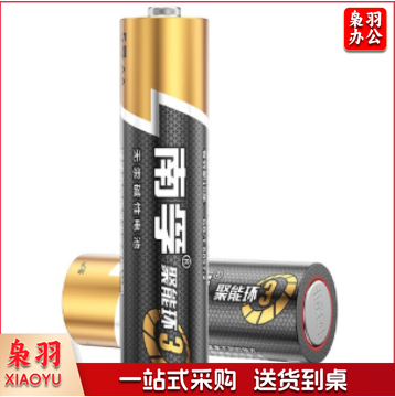 南孚电池 南孚Nanfu 南孚7号电池