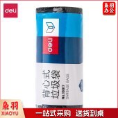 得力 18817 50*50cm/30只 背心式八角底垃圾袋 塑料袋 厨房卫生间办公家用生活大容量垃圾袋 加厚耐用 twkj-240605093420