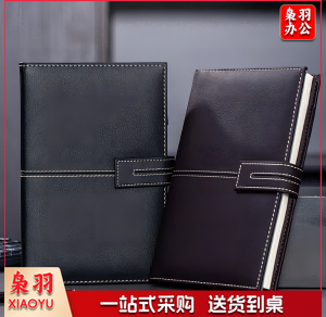 得力3343单包插芯皮面本-25K-210mm*143mm    120张/(本)  (黑)