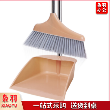扫把 簸箕 套装组合 家用扫地扫帚笤软毛扫头畚箕扫把套装