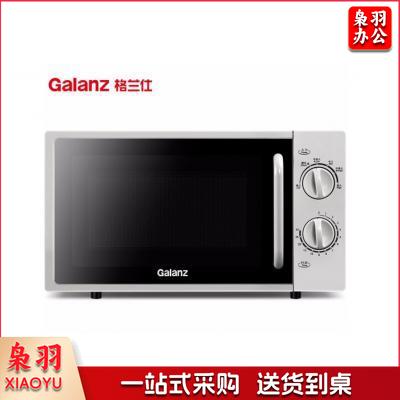格兰仕（GALANZ）P70F20L-DG(S0) 微波炉