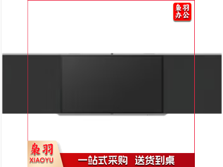 希沃(seewo)智慧黑板BF86EB