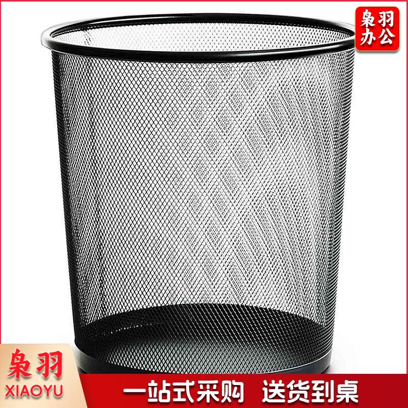 得力(deli) 清洁桶 得力 9190 垃圾桶 纸篓 单位：个