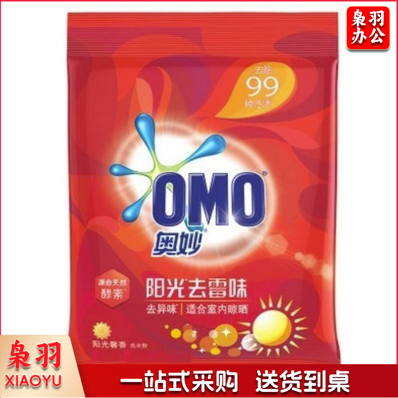 奥妙深层洁净洗衣粉2.8KG