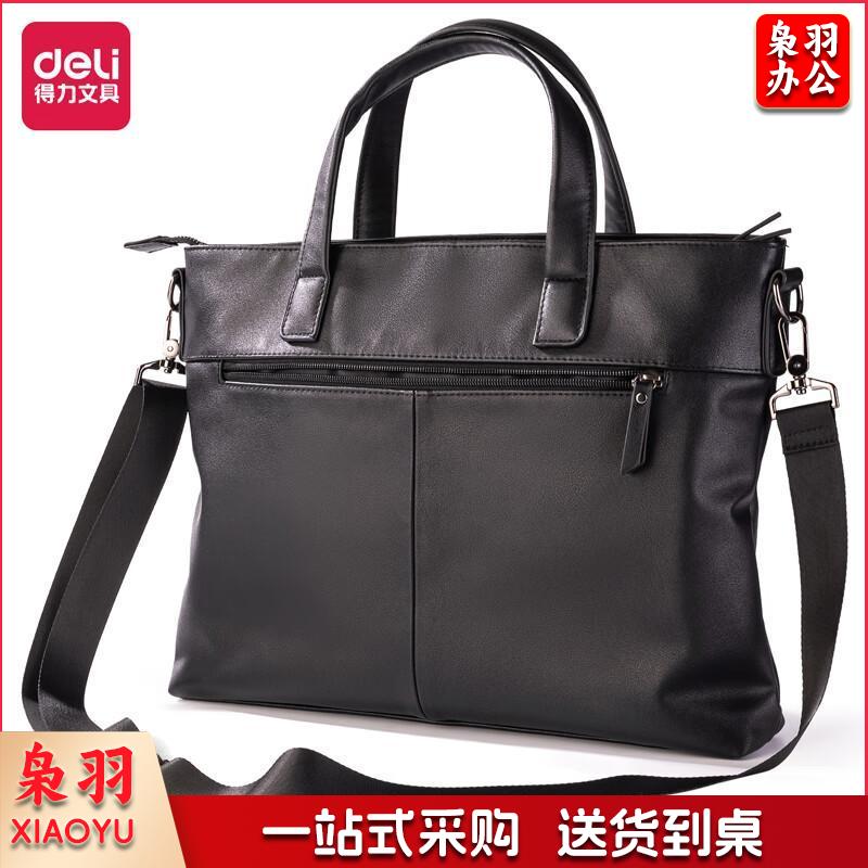得力(deli)加厚皮质立体办公手提袋/会议包/事务包/商务男女职业拉链袋电脑公文包 黑色63814 便携