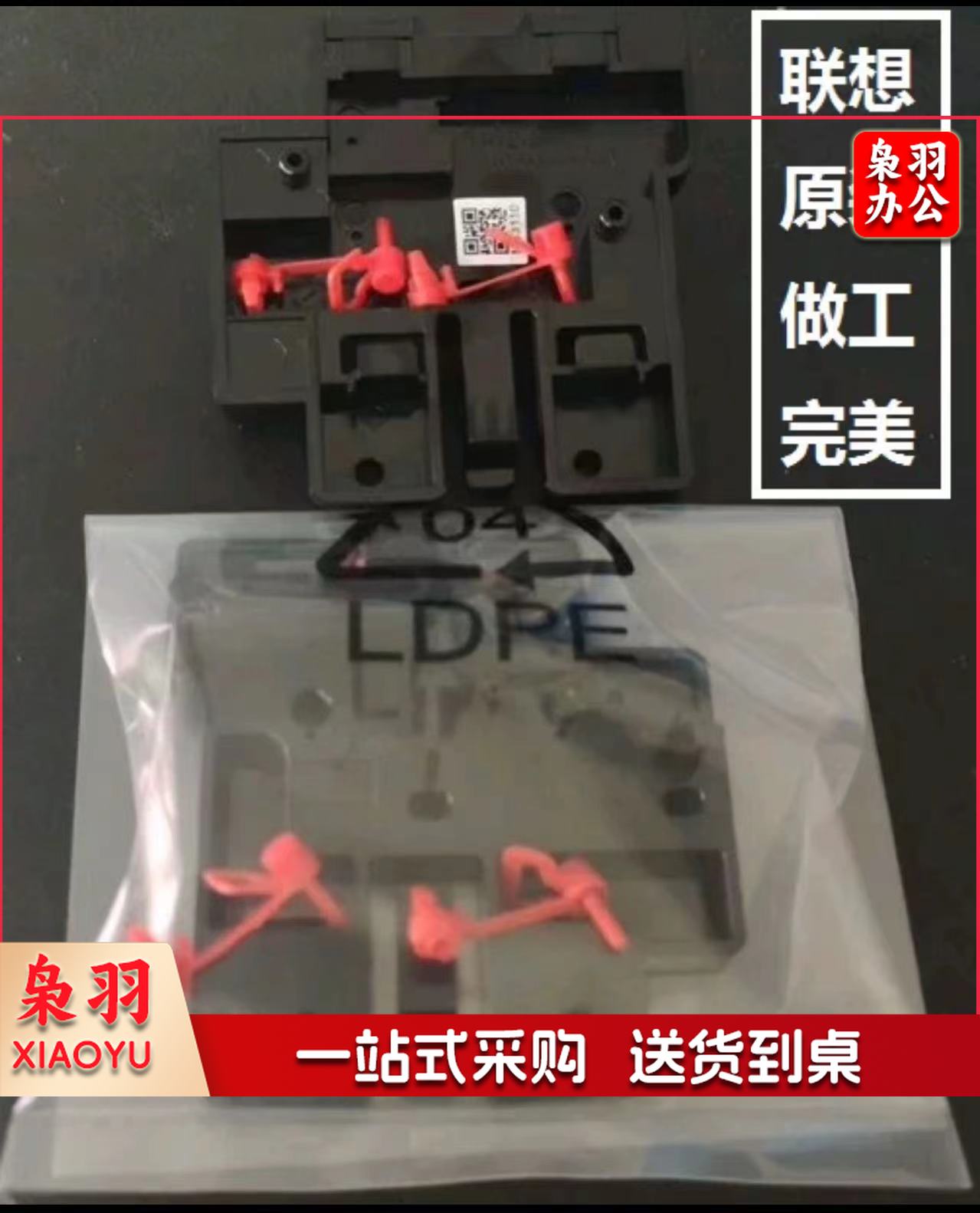 联想主板M.2固态硬盘SSD支架托架启天M410 M415 M910T M710T M2