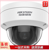 海康威视网络摄像机DS-2CD2145CFV3-IS