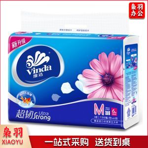维达 超韧软抽纸 V2252 软抽 3层 130抽/包 6包/提 160MM*195MM