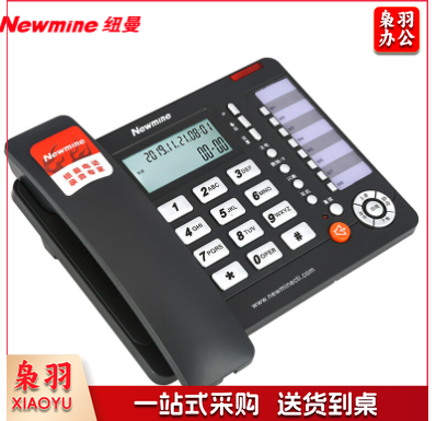 纽曼 录音电话（Newmine ） 录音电话 HL2008TSD-108（R）