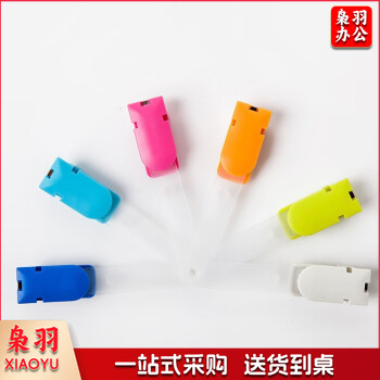 塑料工作牌夹子卡套证件套夹扣工牌厂牌学生卡员工卡信息牌扣胸牌夹子出入证展会证夹子 6702【多色 下单备注颜色】 12个/包