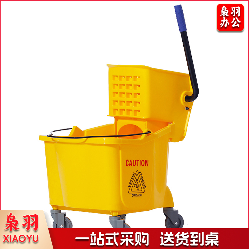 白云清洁 单桶榨水车AF08079清洁挤水车拖把桶墩布桶柞拖布清洗两用24L尺寸44*39*81cm