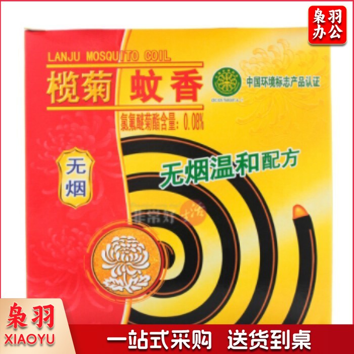 榄菊（lanju）无烟蚊香 60盒/箱