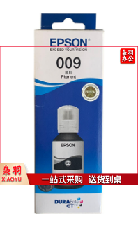 爱普生 T06E1 009 墨水 127ml 黑色 单支装 适用于L15158/L15168/L6578/L6558颜色备注