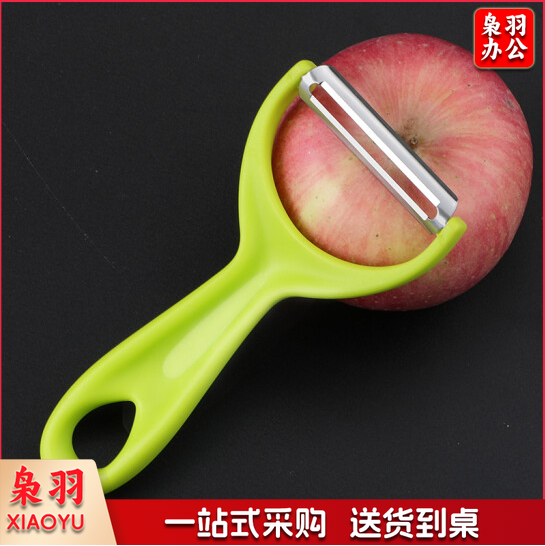 刨皮刮皮器 削皮刀  单位：个