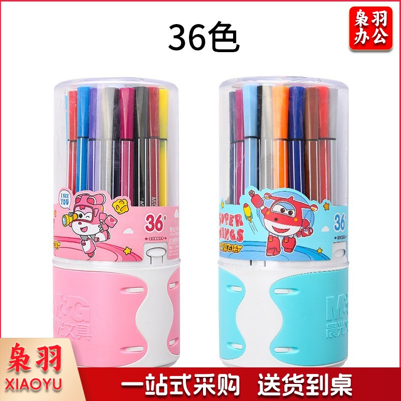 晨光超级飞侠儿童桶装画笔可洗水彩笔36色JCP95888