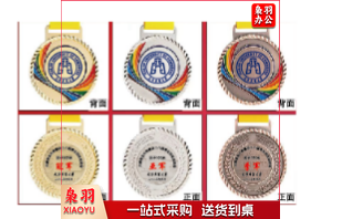 奖牌  可定制  具体定制内容联系客服  20块起售
