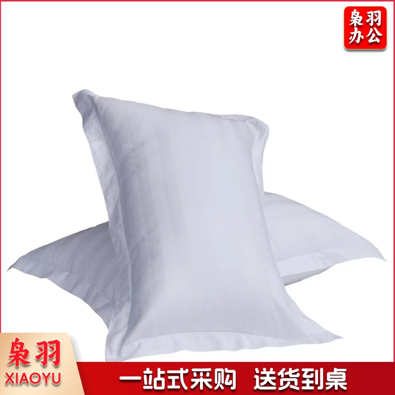 酒店宾馆专用白色涤棉加密缎条枕套 尺寸55*88(条)