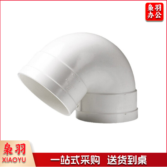 PVC弯头 排水管 存水弯