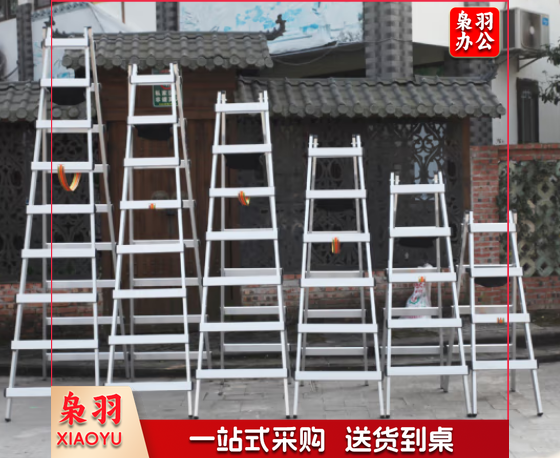 家用人字梯子冲压关节两用铁梯加厚折叠楼梯铝合金工程专用 加厚4步人字1.5米-直梯2.9米碳 多功能折叠梯