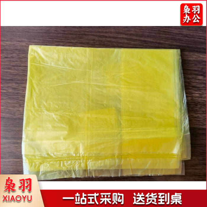 4丝黄色垃圾袋48*30（展开42CM）100个起订