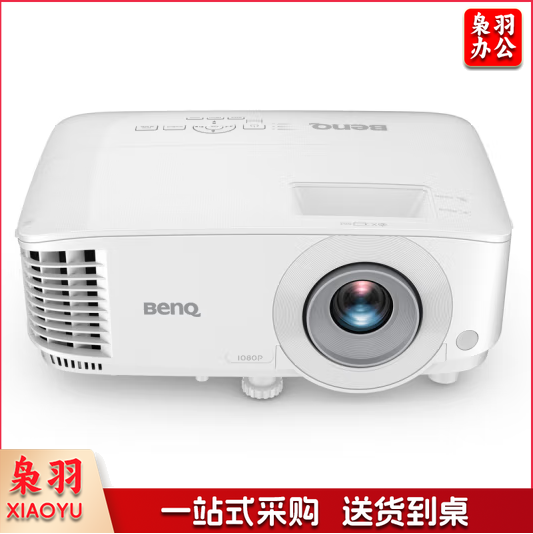 明基(BenQ)BX2800高亮投影仪 （下单前请咨询）