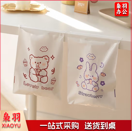 便携卡通垃圾袋室内粘贴挂式袋  旅行车载创意挂式垃圾袋 30只