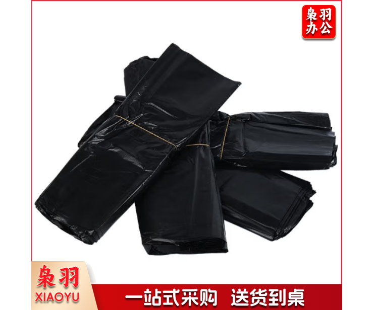 垃圾袋 70*90cm 50个/把（把）