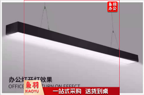 300*1200mmLED吊装办公灯（60W）各规格尺寸齐全