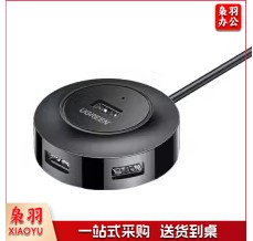 绿联  绿联usb分线器一拖四转换器笔记本电脑外接U盘拓展usp接口多功能USB-C集线器hub转接头黑色1米 40852