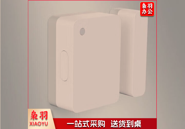 米家小米智能家居门窗传感器2家用光照无线远程报警安防盗开关感应器2代 hysm-240620091824