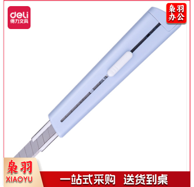 得力 2038 美工刀 颜色随机 单位：把