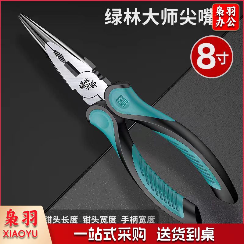绿林(GREENER)老虎钳钢丝钳8寸家用钳子省力工业级多功能虎口钳大师系列剪线钳