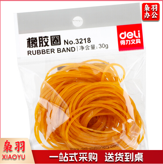 得力（deli）3218 橡皮筋/橡胶圈 猴皮筋 橡皮卷 30g  （64小包/盒）