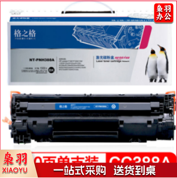 格之格 CC388A 硒鼓 黑色   适用于p1108 p1106 1007 1008 m1218nfs m126a 计价单位:支