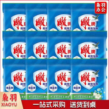 雕牌 超效加酶洗衣粉508g*12 茉莉清香 强效去渍 活性去渍