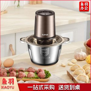 苏泊尔 SUPOR JR18GS-300 绞肉机 2L大容量 不锈钢多能料理机 全自动家用电动绞馅机 搅拌机 碎菜机 JR18GS-300.