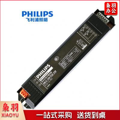 飞利浦(PHILIPS)镇流器 一拖二 36W(10个/组)