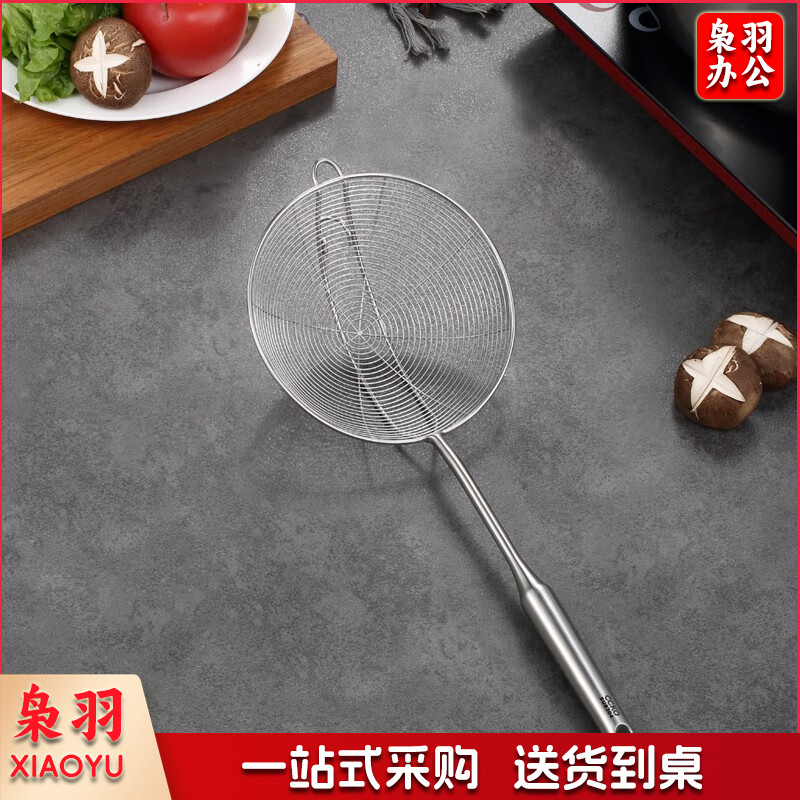 304不锈钢漏勺过滤网勺捞面饺子网筛小油炸家用厨房大号火锅 20CM不锈钢线漏无钩（9541）