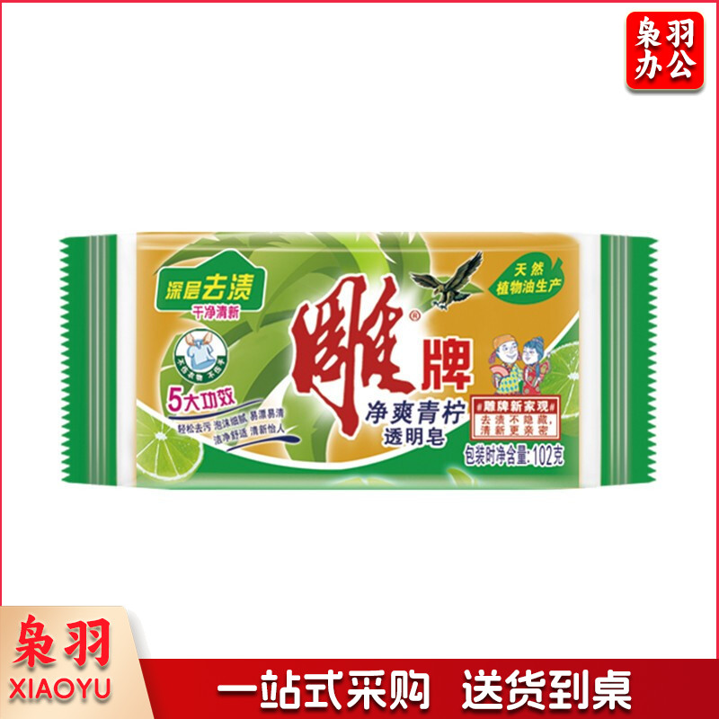 雕牌 102g 透明皂洗衣皂