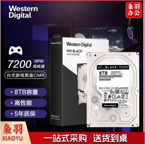 西部数据(Western Digital) WD8002FZWX黑盘 8TB SATA6Gb/s 7200转128M 台式游戏硬盘