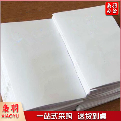 定制无人机飞行科普手册