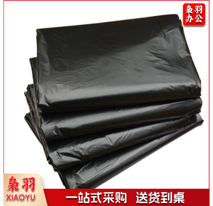 黑色加厚垃圾袋120*140  10包/大包