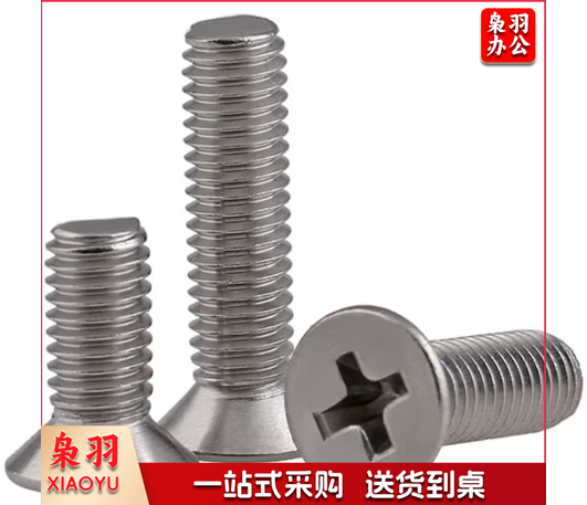 304不锈钢十字平头螺丝十字槽沉头M3*8