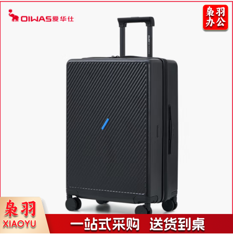 爱华仕磨砂斜杠拉杆箱20英寸男大容量旅行行李箱拉链密码箱女6708羽墨黑