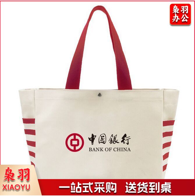 高端帆布袋大容量手提包