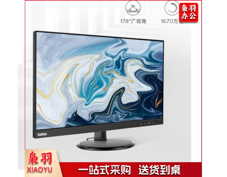 Lenovo联想商用办公专业显示器 T27A-30 27英寸液晶全高清窄边框/1920x1080/VGA+HDM接口/俯仰底座