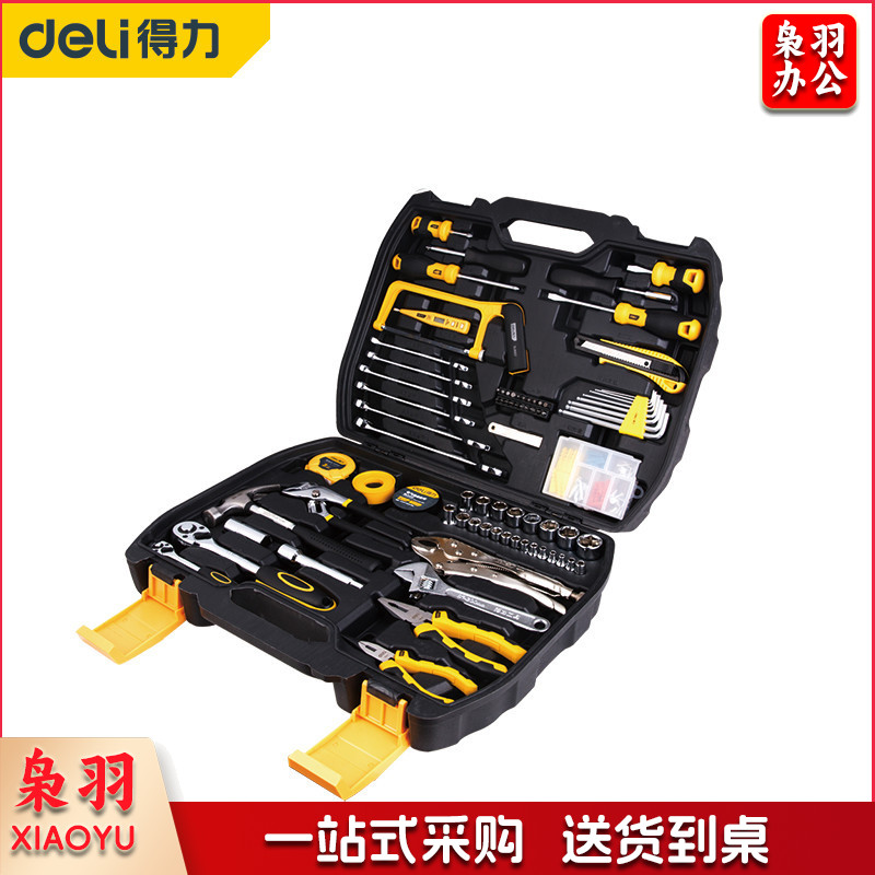 得力(deli) DL5967家用多功能五金工具箱手动工具套装155件