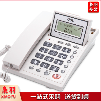 得力 786 电话机 单位：个