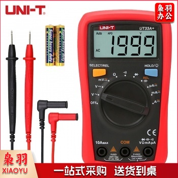 优利德(UNI-T)UT33A+ 袖珍数字万用表(UT33A升级版)高精度防烧万能表 电工表多用表