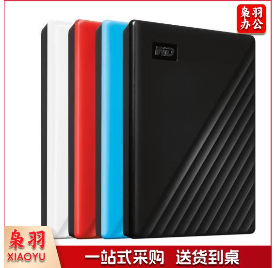 WD西数移动硬盘2t外接外置高速移动硬盘 2T